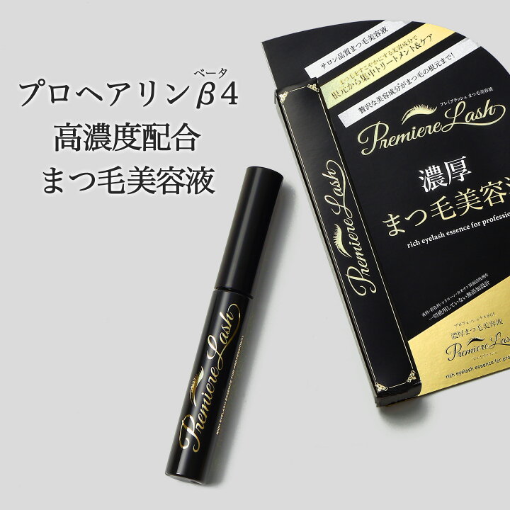 楽天市場 プレミアラッシュ プロへリアンb4高濃度配合 まつ毛美容液 日本産 7ml シーアール ラボ 楽天市場店