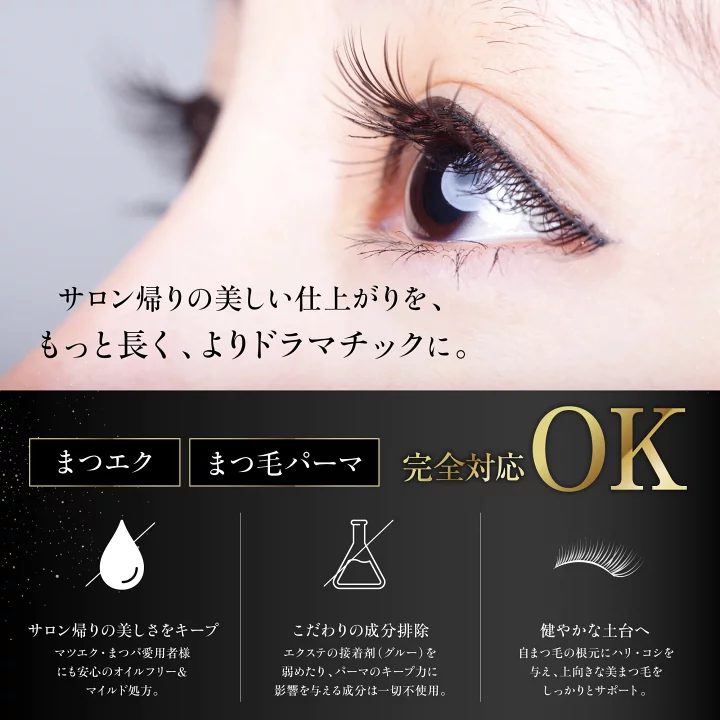 3Dアイラッシュセラム CR-lab シーアール・ラボ の口コミ - CR-LAB official crlab 様よりいただきました by 林檎 普通肌 40代前半