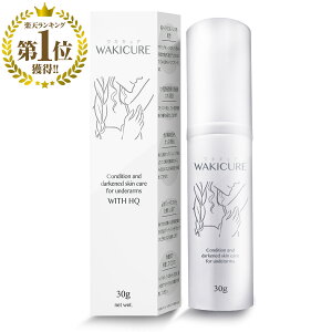 美白 ボディクリーム 通販 価格比較 2ページ目 価格 Com