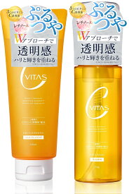 CVITAS シービタス Cホイップウォッシュ 150g ビタミンC 毛穴ケア くすみ メイク落とし 泡洗顔 洗顔料 クレンジング 200ml (Cホイップウォッシュ & Cクレンジングジェル 2本セット)
