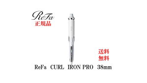�y���K�i�zMTG ���t�@ �J�[���A�C���� �v�� 38mm �z���C�g RE-AV-02A �u���b�N RE-AV-03A�yReFa CURL IRON PRO�z
