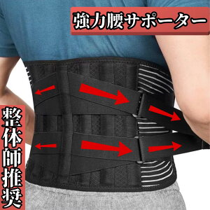 ySۏ؁z@ɃRZbgI̎tT|[^[ Ƀxg X|[c  RZbg 荘 d  RZbg 傫  TCY X`[pbh Ճxg 