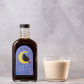 チャイシロップ カカオ 200ml スパイスチャイ ミルク割り 保存料・香料・着色料不使用 送料無料｜空想シロップ 猫とカカオ 真夜中のカカオチャイ