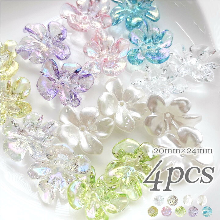 楽天市場 オーロラ フラワー カボション 4個入 花びら パーツ 花 ビーズ ボタン ピアス アクセサリー パーツ ハンドメイド 韓国 オーロラ パール ビーズ フラワー 花 ペタル アクリル ピアス イヤリング ヘアゴム オリジナルハンドメイド ヘアアクセサリー 問屋 卸