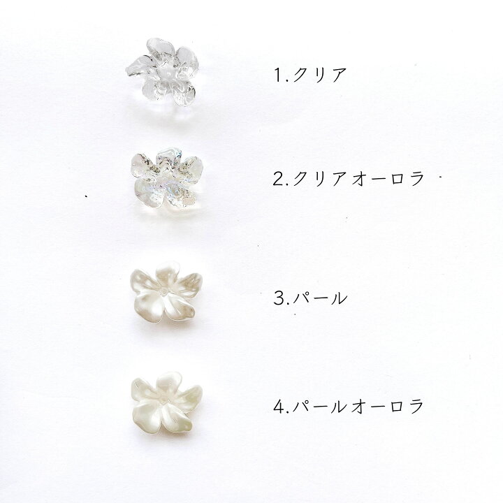 楽天市場 オーロラ フラワー カボション 4個入 花びら パーツ 花 ビーズ ボタン ピアス アクセサリー パーツ ハンドメイド 韓国 オーロラ パール ビーズ フラワー 花 ペタル アクリル ピアス イヤリング ヘアゴム オリジナルハンドメイド ヘアアクセサリー 問屋 卸