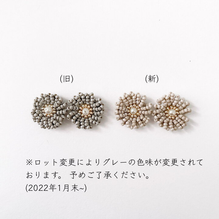 楽天市場 マットカラービーズフラワー 刺繍 カボション 4個入 ビーズ 花 ペタル ピアス イヤリング ヘアゴム アクセサリー パーツ ハンドメイド 韓国 ペタル 花 韓国 アクセサリー パーツ ピアス イヤリング チャーム フラワー ビーズ パール ヘアアクセサリー 問屋