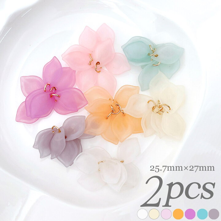 楽天市場 花びら パーツ キャンディーカラー 7色展開 2個入 チャーム 花 アクセサリー ハンドメイド 韓国 フラワー 結婚式 ブライダル オフィス 22 Ss 春夏 オリジナルハンドメイド ヘアアクセサリー 問屋 卸 モチーフ ピアス ペタル パステル 半透明 シアー