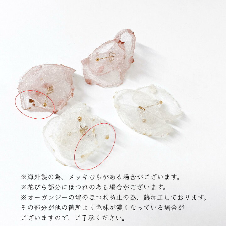 楽天市場】淡色 ドット チュール フラワーパーツ【4個入】ドット柄 