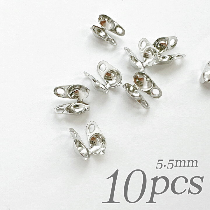 楽天市場】【1000円クーポン配布中】5.5mm カシメ Vカップ【10個入 