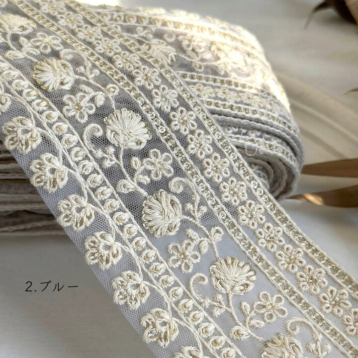 楽天市場】小花柄 ラメ インド刺繍リボン【50cm入】インド 刺繍リボン 