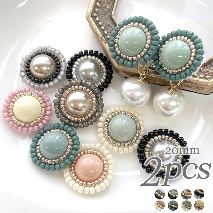 楽天市場】ビーズ刺繍 アクリル カボション【2個入】ラウンド フェルト 