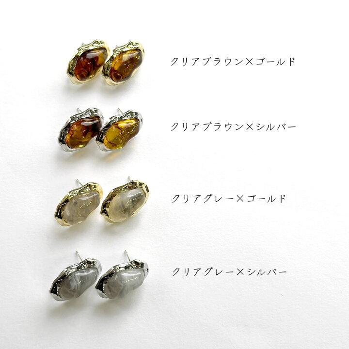楽天市場】カン付き マーブル ピアス 【4個入】 メタル マーブル 