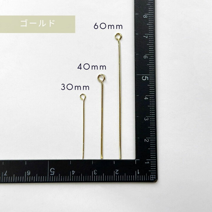 楽天市場】9ピン 20mm 30mm 40mm 60mm【5g入】基礎パーツ 9ピン 