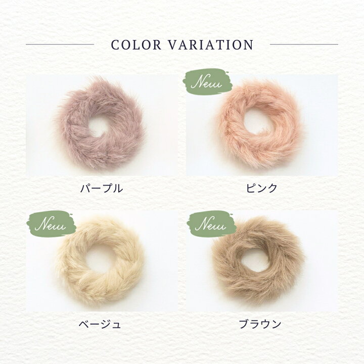 楽天市場】ラビットファー フープ 【4個入】ふわふわ リング ミンク 