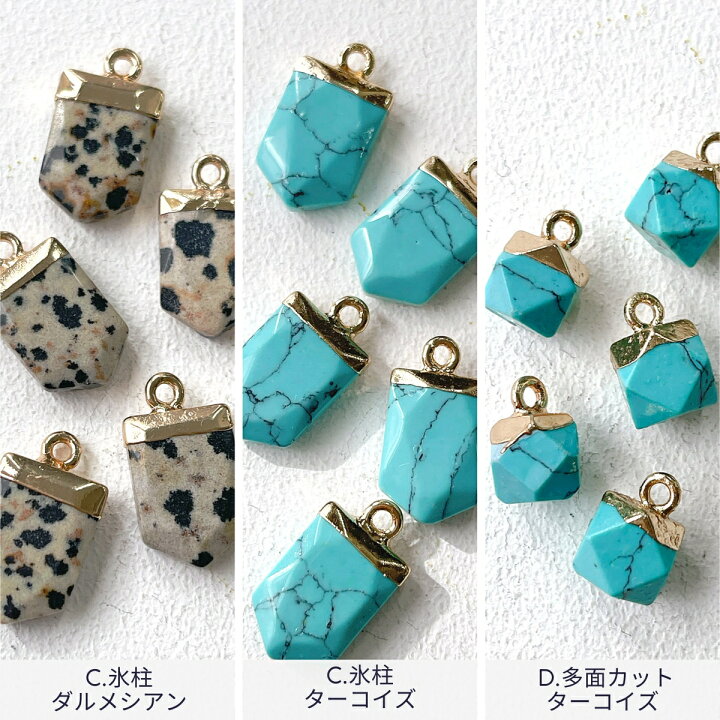 楽天市場】天然石チャーム【2個入】天然石 チャーム ピアス イヤリング 