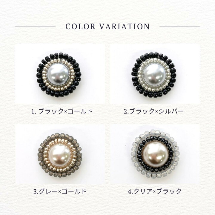 楽天市場】ビーズ刺繍 アクリル カボション【2個入】ラウンド フェルト 