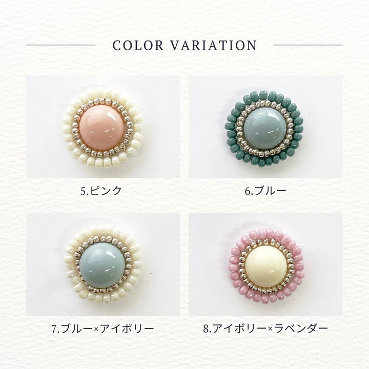 楽天市場】ビーズ刺繍 アクリル カボション【2個入】ラウンド フェルト  