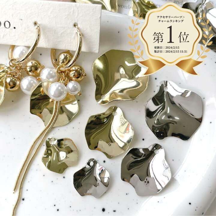 楽天市場】メタル 花びら チャーム 【S10個/M8個/L6個】ペタル パーツ  