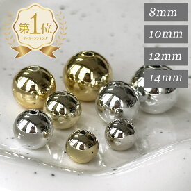 CCB ビーズ 丸 8mm 10mm 12mm 14mm【20個入】CCB アクセサリー メタルビーズ 高品質 アクセサリー パーツ ハンドメイド 韓国| CCB ビーズ 樹脂ビーズ メタリック アクセサリースペーサー 販売 オリジナルハンドメイド ヘアアクセサリー 秋冬