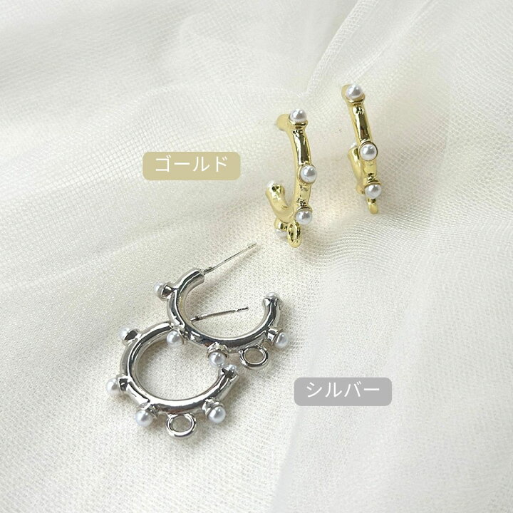 楽天市場】カン付きパールフープピアス 【4個入】 パール フープ 