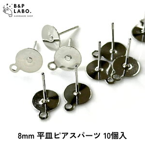8mm M sAX p[c y10z ^J Vo[925  ޗ  | |p |pi Ntg   킢 nhCh nhChp[c nhChANZT[ 