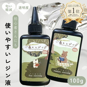 B&P Labo. IWiWt X̃W y100gzSx Sx W n[h^Cv e UV LED Cg NA i [h t  y S nhCh | Ntg  