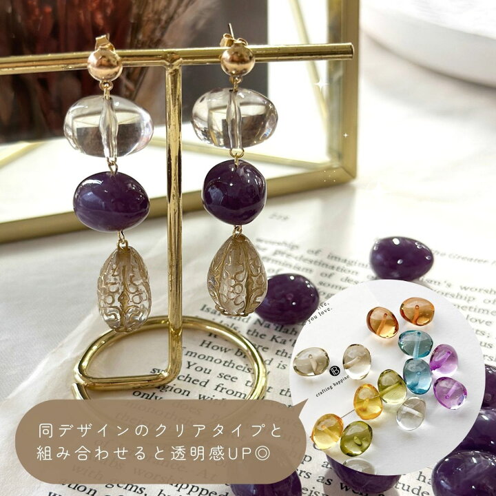 アクリルパーツ オーバルパーツ ナツメ 小さくてぷっくり可愛い 20個