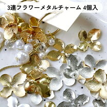 楽天市場】フラワー カボションの通販