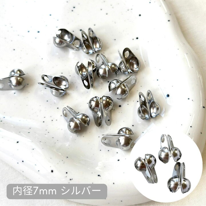 楽天市場】【1000円クーポン配布中】Vカップ 【約2~5g入】 2mm 4mm 5mm 