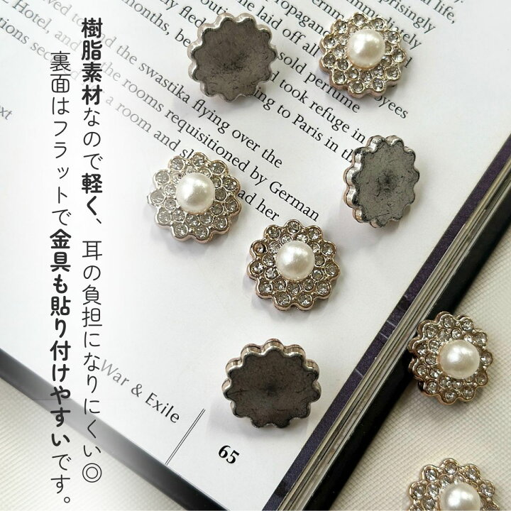 楽天市場】ビジュー フラワー カボション 【10個入】 リング フラワー 