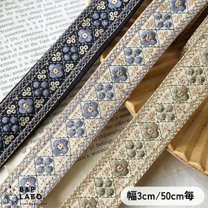 3cm ChhJ{ y50cmz hJ Ch { ChhJ `Ae[v  | |pi Ntg Xgbv ͂   킢 nhCh nhCh