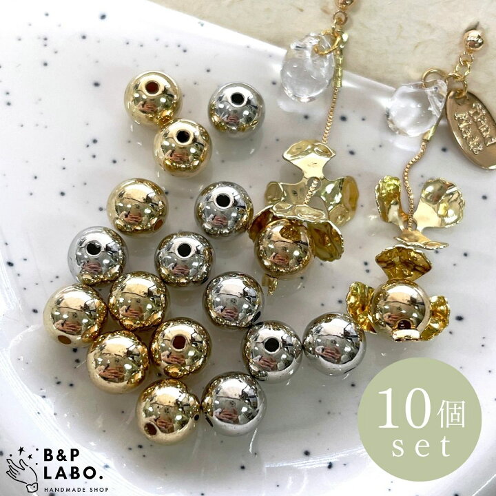 楽天市場】CCB ビーズ 丸 8mm 【10個入】CCB アクセサリー メタル 