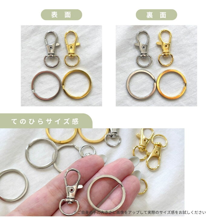 楽天市場】キーホルダーパーツ 【2個入】 キーホルダー キーチャーム 
