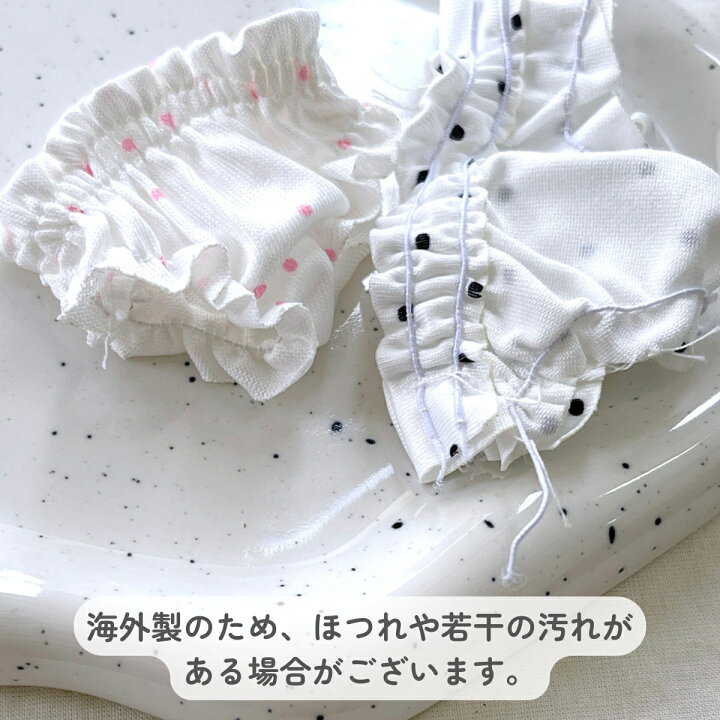 楽天市場】ドール用パンツ 【1個入】 モルドール モールドール モール 