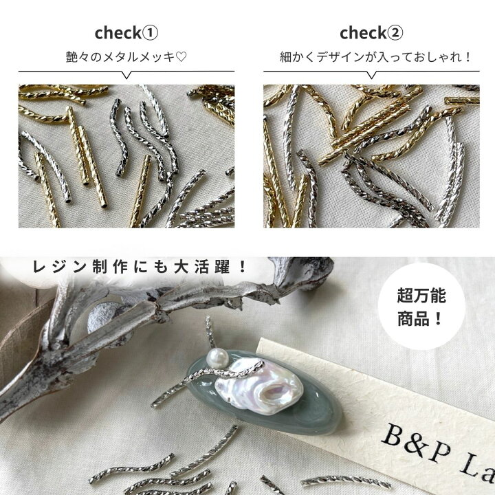 楽天市場】カーブコネクター 【10個入】 コネクターパーツ 