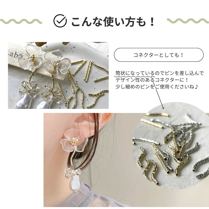 楽天市場】カーブコネクター 【10個入】 コネクターパーツ 