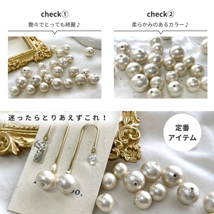 楽天市場】コットンパール キスカ【4個入】パール ピアス イヤリング 