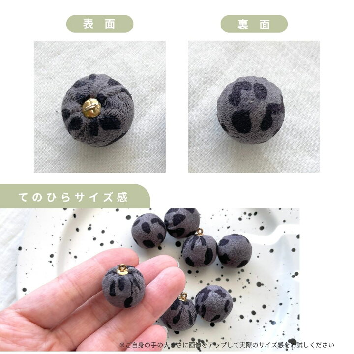 楽天市場】レオパード柄ボールチャーム 【4個入】 レオパード ヒョウ柄 