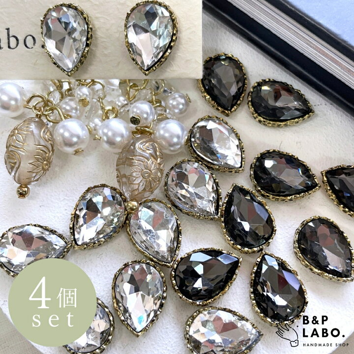 楽天市場】多面カット ビジュー カボション 【4個入】 デコ デコパーツ  