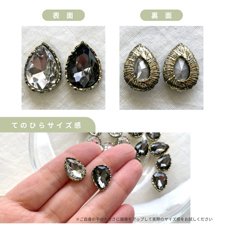 楽天市場】多面カット ビジュー カボション 【4個入】 デコ デコパーツ  