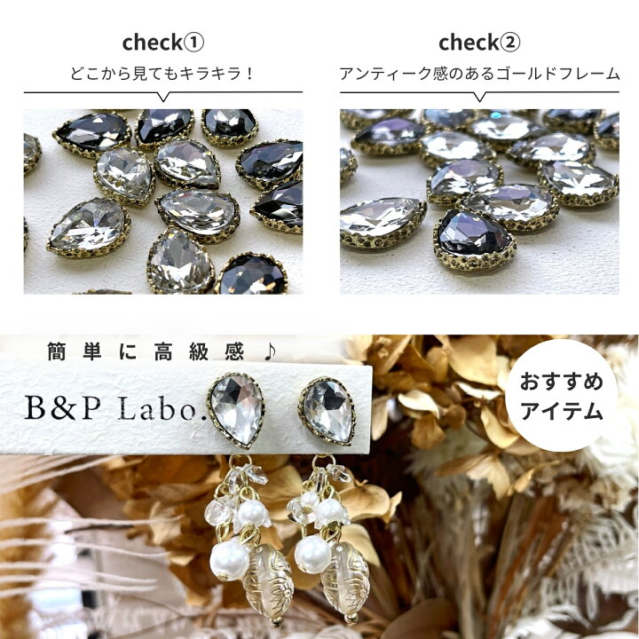 楽天市場】多面カット ビジュー カボション 【4個入】 デコ デコパーツ  