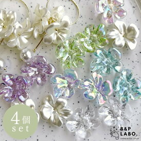 オーロラ フラワー カボション【4個入】リング 花びら パーツ 花 ビーズ ボタン ピアス アクセサリー パーツ ハンドメイド 韓国 | オーロラ パール ビーズ フラワー 花 ペタル アクリル ピアス イヤリング ヘアゴム オリジナルハンドメイド ヘアアクセサリー 問屋 レジン