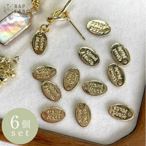 v[g`[I[o y6z v[g `[ handmade ^O I[o ȉ~  ޗ  | |pi Ntg   킢 nhCh nhChp[