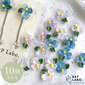 ラメ入りミニフラワーパーツ 【10個入】 フラワー アクリル 花 フラワーパーツ 花パーツ マーブル 3弁 小ぶり ミニ 華奢 貼り付け カボション パーツ ハンドメイドパーツ アクセサリーパーツ お花 ボタン 手芸 ハンドメイド おしゃれ お洒落 可愛い かわいい 人気 韓国
