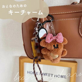 バッグチャームリボンベア 【1個入】 バッグチャーム キーリング キーチャーム ハート カラビナ ベア ぬいぐるみ リボン ストラップ バッグストラップ パラコード チャームストラップ じゃらじゃら アクセサリー 韓国雑貨 韓国 ママ 可愛い かわいい おしゃれ 雑貨 飾り