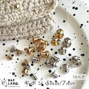 M{V y10yAz lWM{V 5mm 7mm ߋ  obO v ю U[ |[` obO Hsv lW ^p[c  | |pi Ntg   킢 n