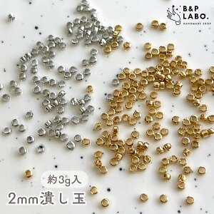 2mm Ԃ y3gz Nvr[Y ׂ ߋ [ Ghp[c { bp[c ^p[c r[Y {[`bv   | |pi Ntg   