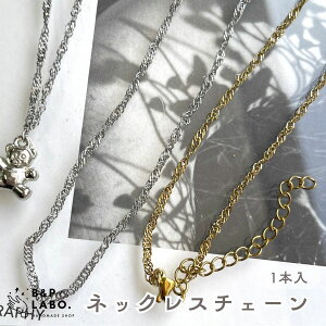 18kbLlbNX`F[ y1{z i 45cm lbNX XN[`F[ 18kbL 2mm `F[ Vv ؚ  | |pi Ntg   킢 nh