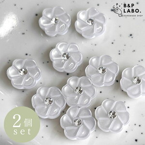 ストーン付きフラワーボタン 【2個入】 ボタン アンティーク調 ヴィンテージ風 メタルボタン ハンドメイドボタン レトロ リメイク 手芸 手芸用品 クラフト おしゃれ 可愛い かわいい アクセ