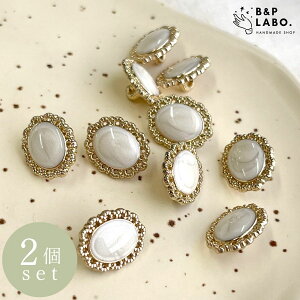 ミニオーバルボタン 【2個入】 ボタン アンティーク調 ヴィンテージ風 メタルボタン ハンドメイドボタン レトロボタン リメイク 手芸 手芸用品 クラフト おしゃれ 可愛い かわいい アクセサ